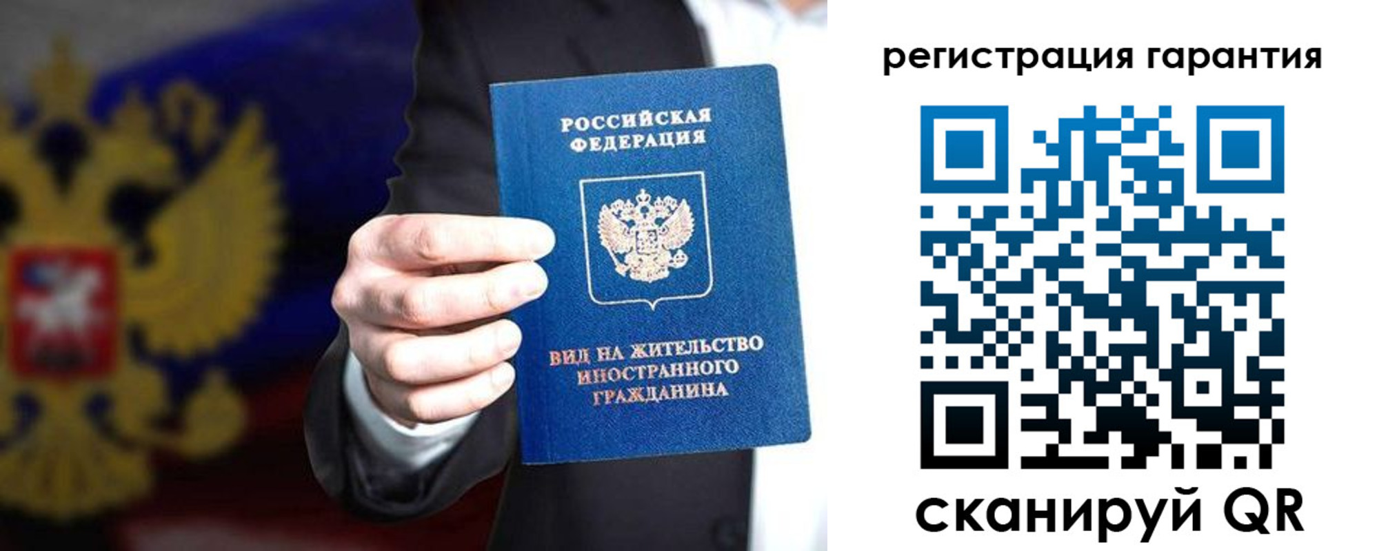 временная регистрация адрес в Тейково