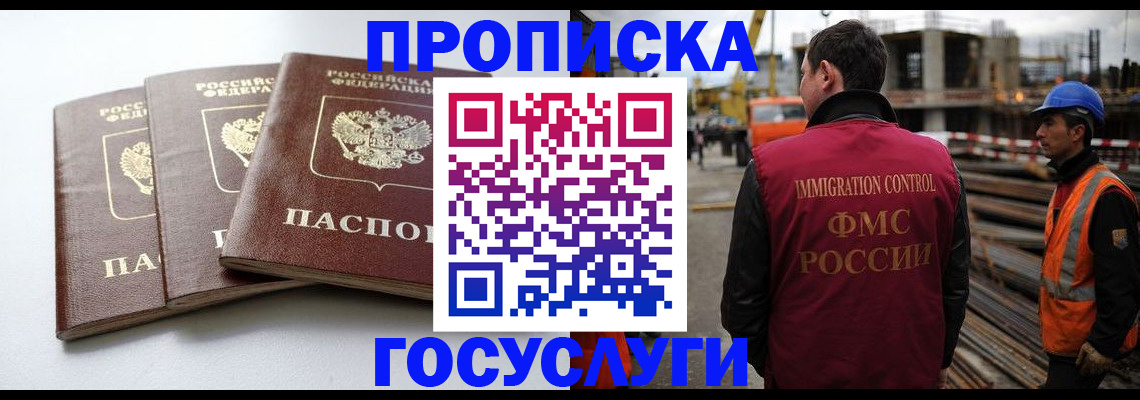 регистрация для дет. сада в Тейково