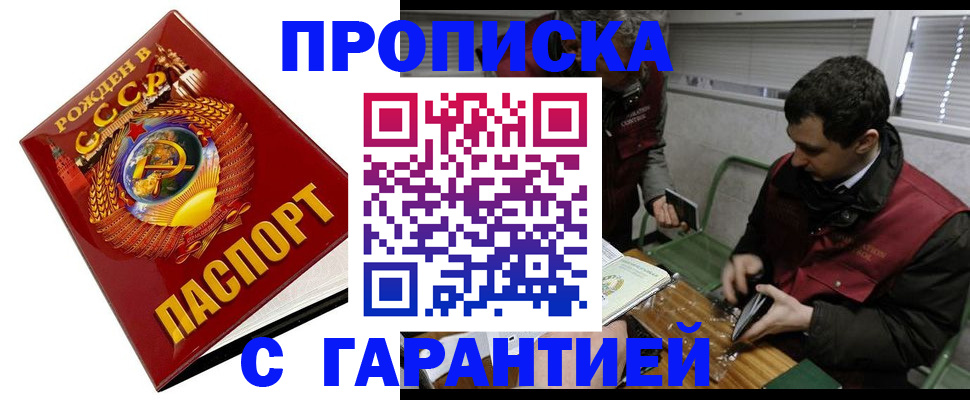 регистрация для школы в Тейково