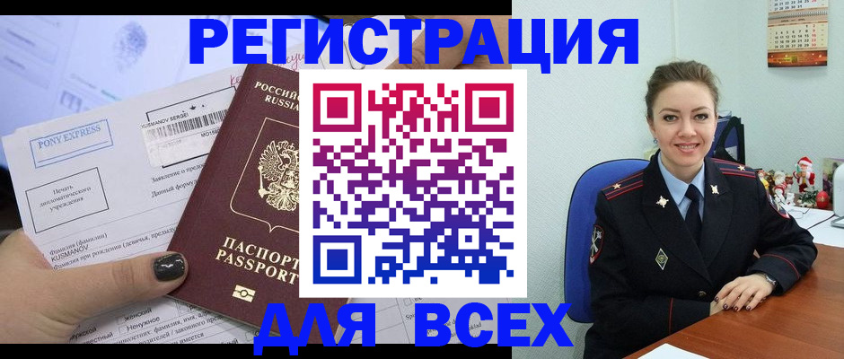 регистрация для дет. сада в Тейково